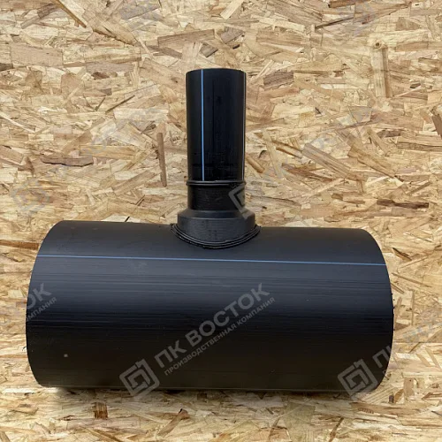 Тройник ПНД 280х160 мм SDR 11 с монолитным корпусом